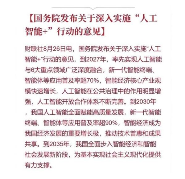 博泰配资 房地产要被取代，中国最大支柱产业要变天啦！这可不是耸人听闻